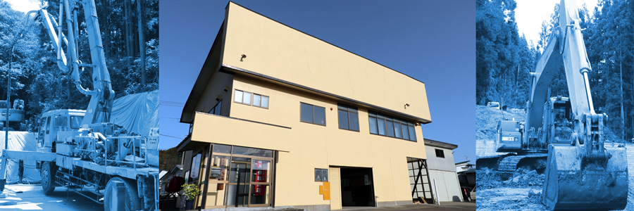 株式会社田代建設